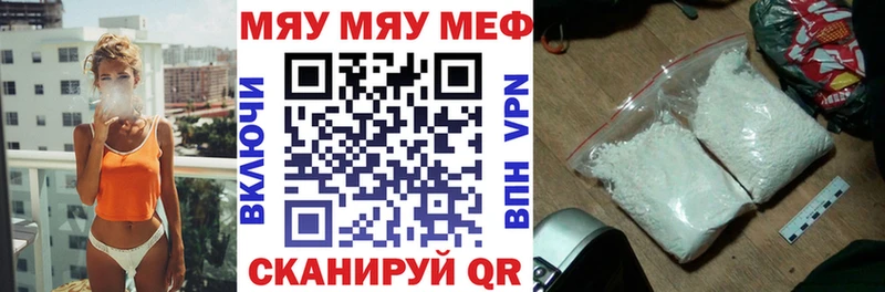Наркошоп купить КОКАИН  Амфетамин  Мефедрон  ГАШ  Канабис  Большой Камень
