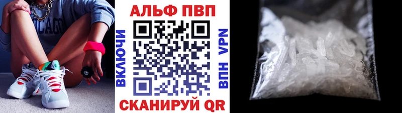 Купить Большой Камень Alfa_PVP СК КРИС
