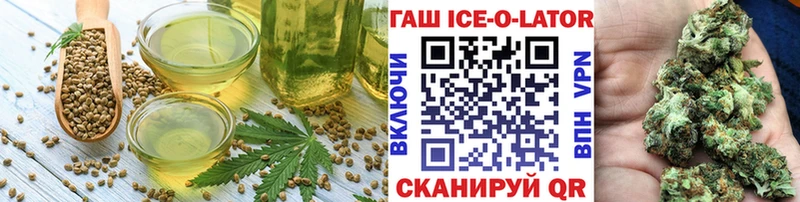 Купить  Большой Камень  Cannafood конопля 