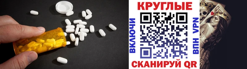 Ecstasy XTC Большой Камень