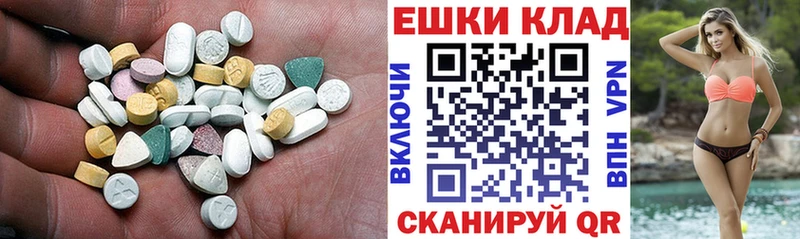 Экстази Cube Купить закладки Большой Камень