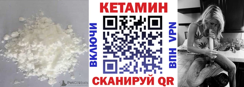 Купить  Большой Камень  КЕТАМИН ketamine 
