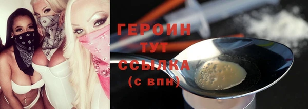 spice Вязники