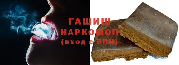 стаф Вяземский