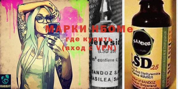 spice Вязники