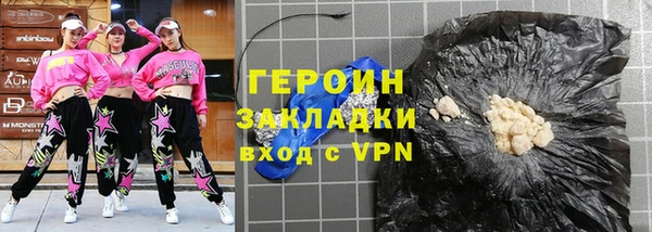 spice Вязники
