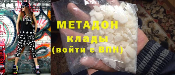 экстази Волоколамск