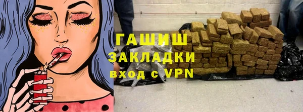 стаф Вяземский