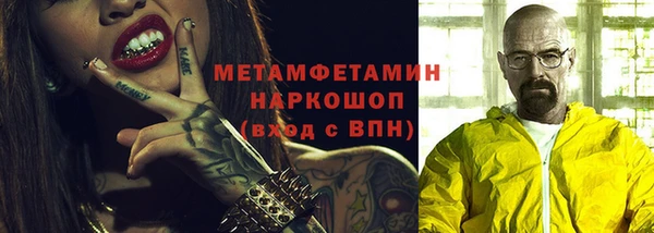кокаин колумбия Вязьма