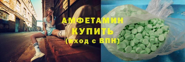 соль курить ск Володарск