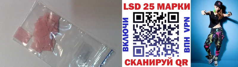 Лсд 25 экстази ecstasy  Купить  Большой Камень 