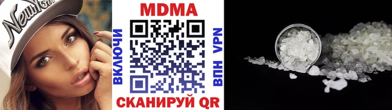 MDMA VHQ  Купить где  Большой Камень 