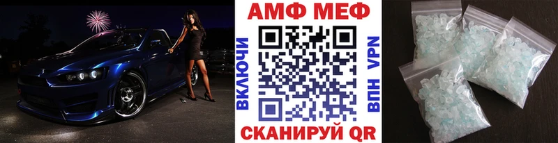 Первитин пудра  Купить закладки  Большой Камень 
