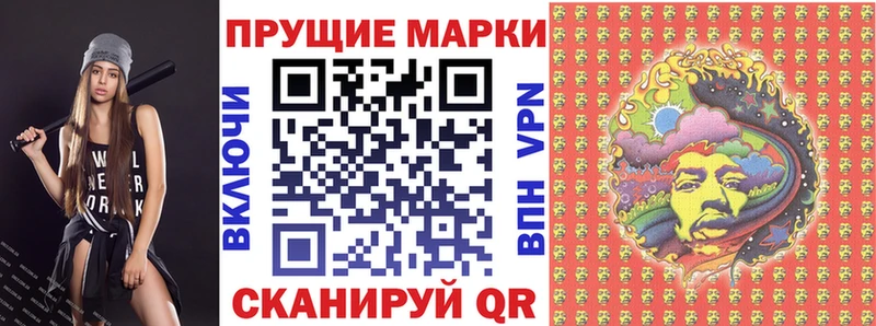 Марки NBOMe 1,8мг  Купить  Большой Камень 