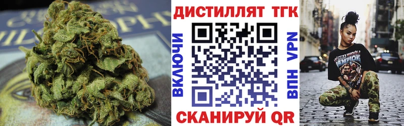 Купить где  Большой Камень  Дистиллят ТГК THC oil 