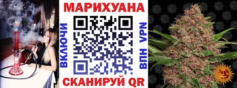 Марихуана SATIVA & INDICA Купить Большой Камень